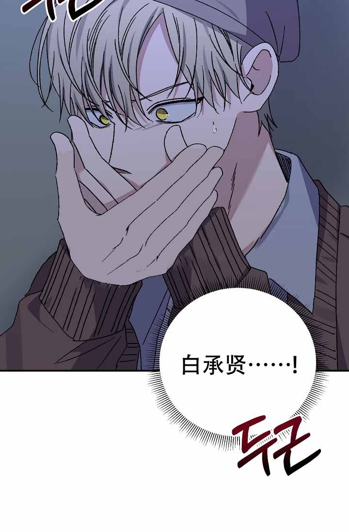 《kiss定律》漫画最新章节第111话免费下拉式在线观看章节第【22】张图片