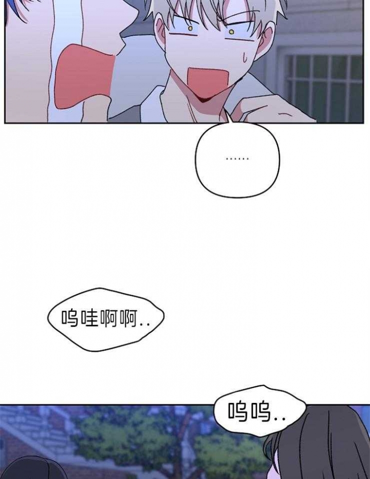 《kiss定律》漫画最新章节第59话免费下拉式在线观看章节第【4】张图片