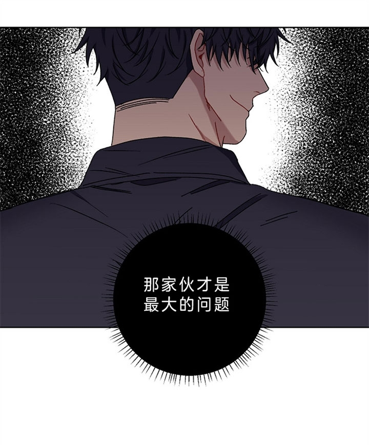 《kiss定律》漫画最新章节第16话免费下拉式在线观看章节第【11】张图片