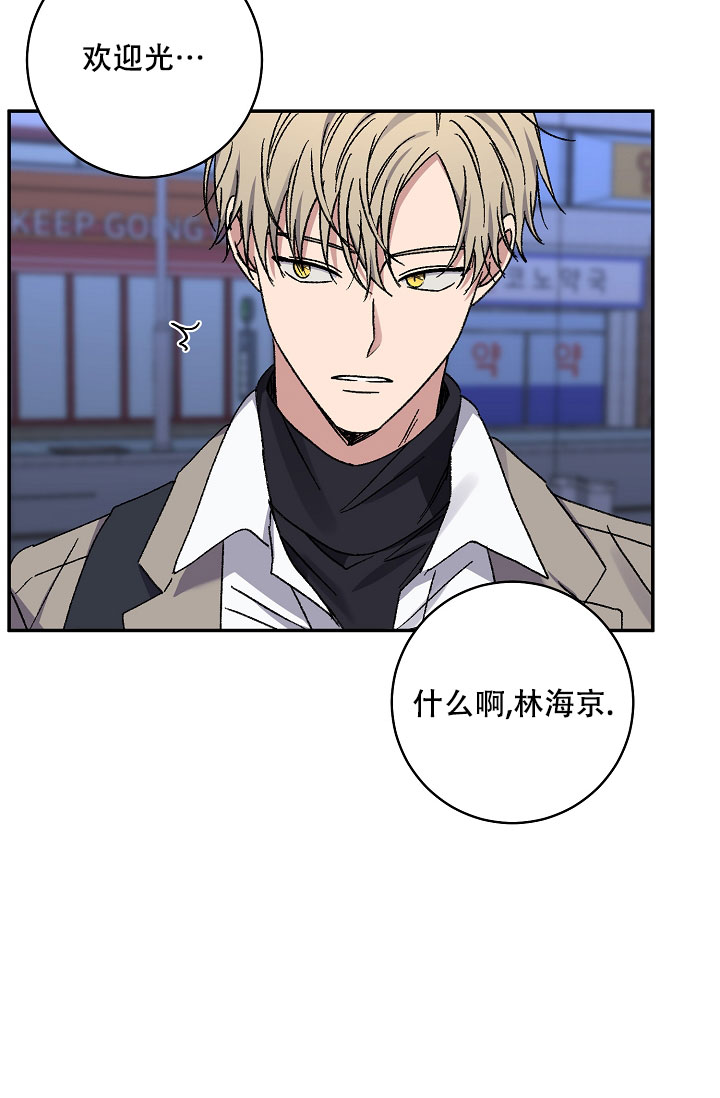 《kiss定律》漫画最新章节第106话免费下拉式在线观看章节第【59】张图片