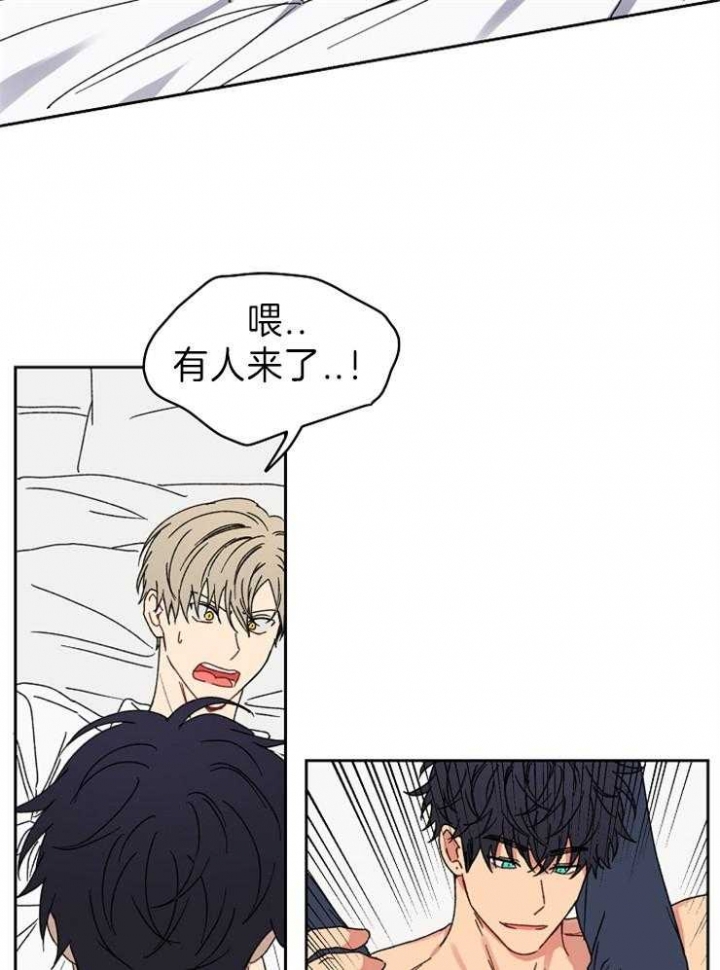 《kiss定律》漫画最新章节第56话免费下拉式在线观看章节第【13】张图片