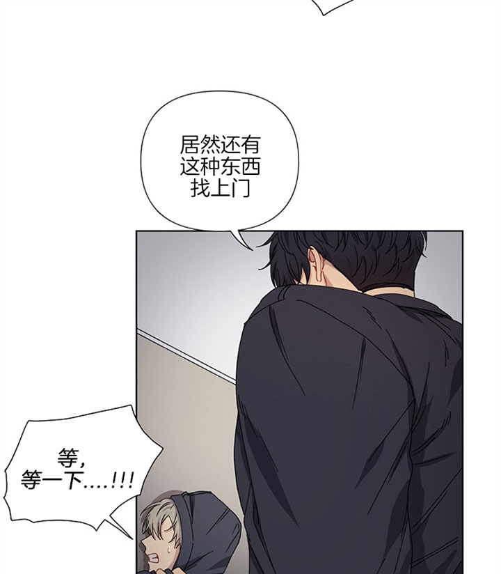 《kiss定律》漫画最新章节第8话免费下拉式在线观看章节第【16】张图片