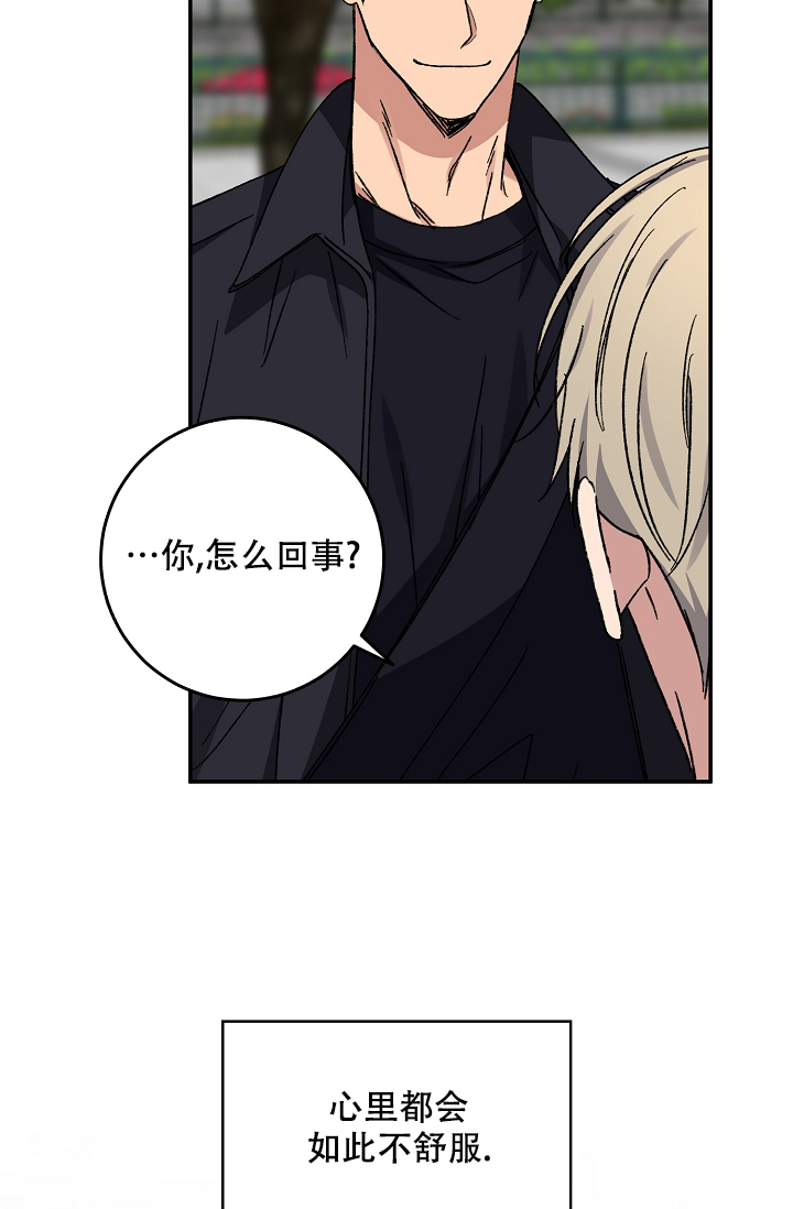 《kiss定律》漫画最新章节第101话免费下拉式在线观看章节第【26】张图片