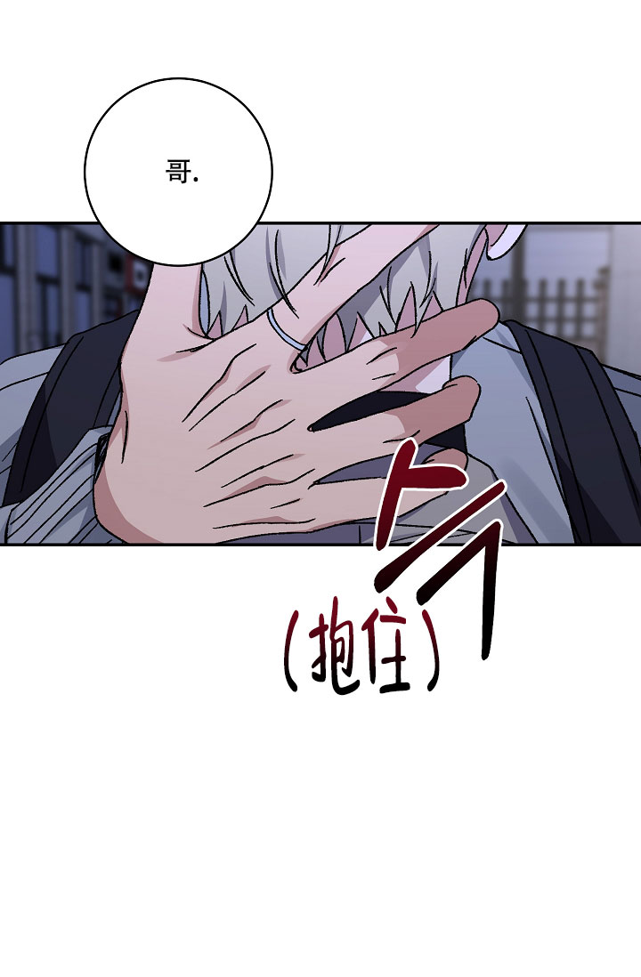 《kiss定律》漫画最新章节第107话免费下拉式在线观看章节第【30】张图片