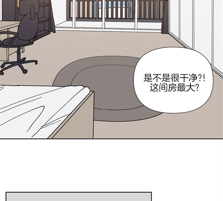 《kiss定律》漫画最新章节第5话免费下拉式在线观看章节第【6】张图片