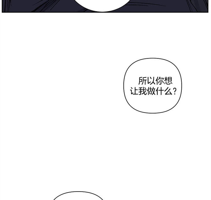 《kiss定律》漫画最新章节第25话免费下拉式在线观看章节第【27】张图片