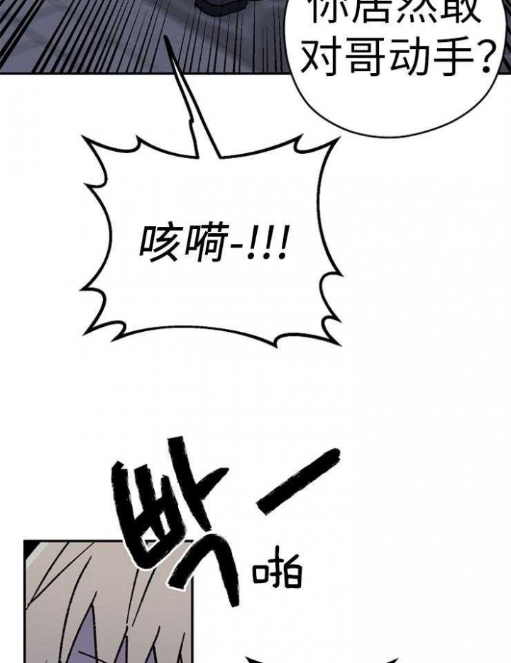 《kiss定律》漫画最新章节第74话免费下拉式在线观看章节第【19】张图片