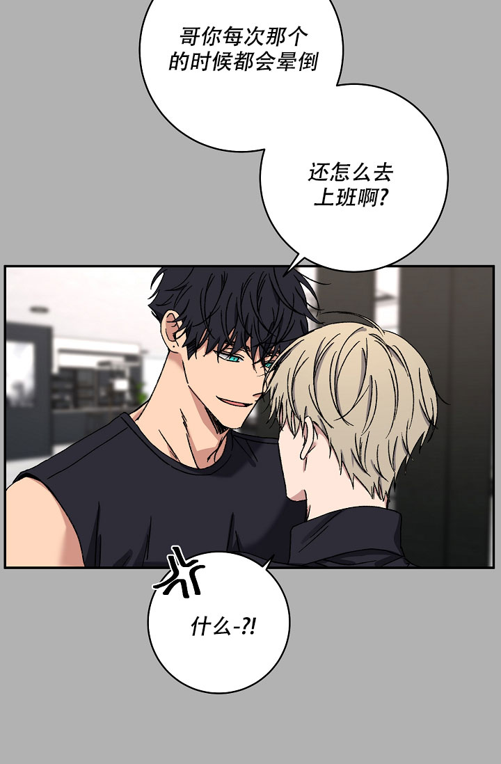 《kiss定律》漫画最新章节第106话免费下拉式在线观看章节第【46】张图片