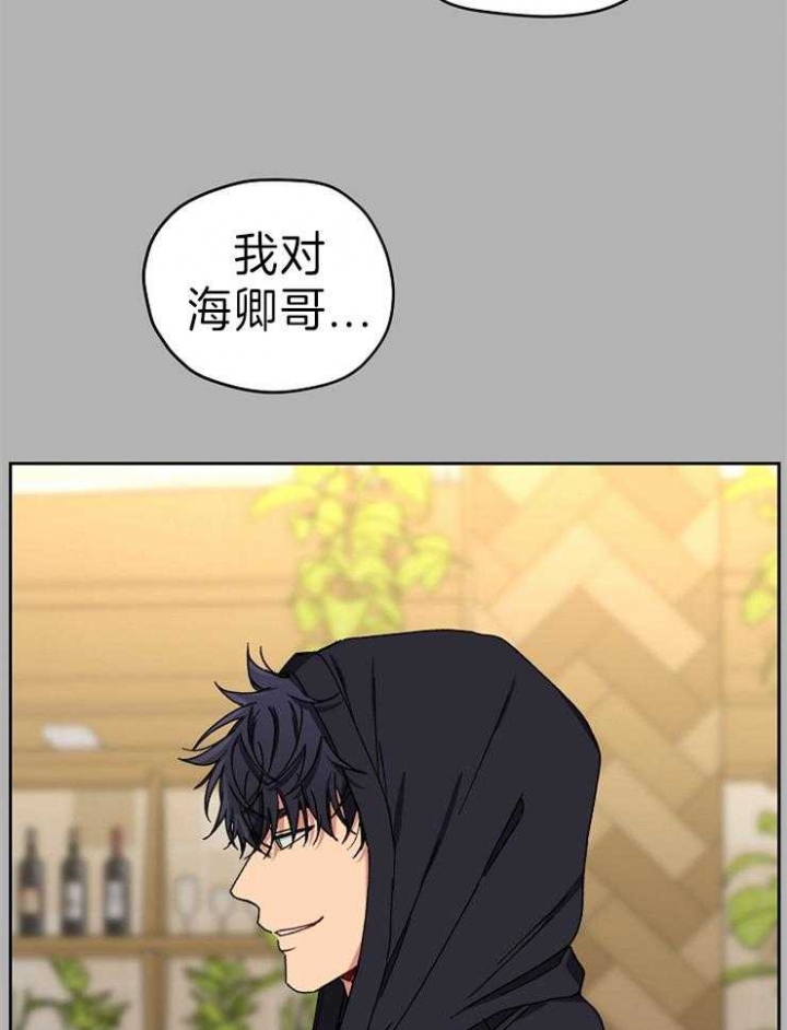 《kiss定律》漫画最新章节第65话免费下拉式在线观看章节第【23】张图片