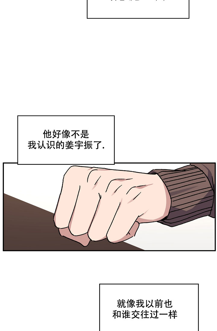 《kiss定律》漫画最新章节第108话免费下拉式在线观看章节第【18】张图片