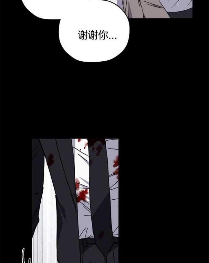 《kiss定律》漫画最新章节第88话免费下拉式在线观看章节第【43】张图片