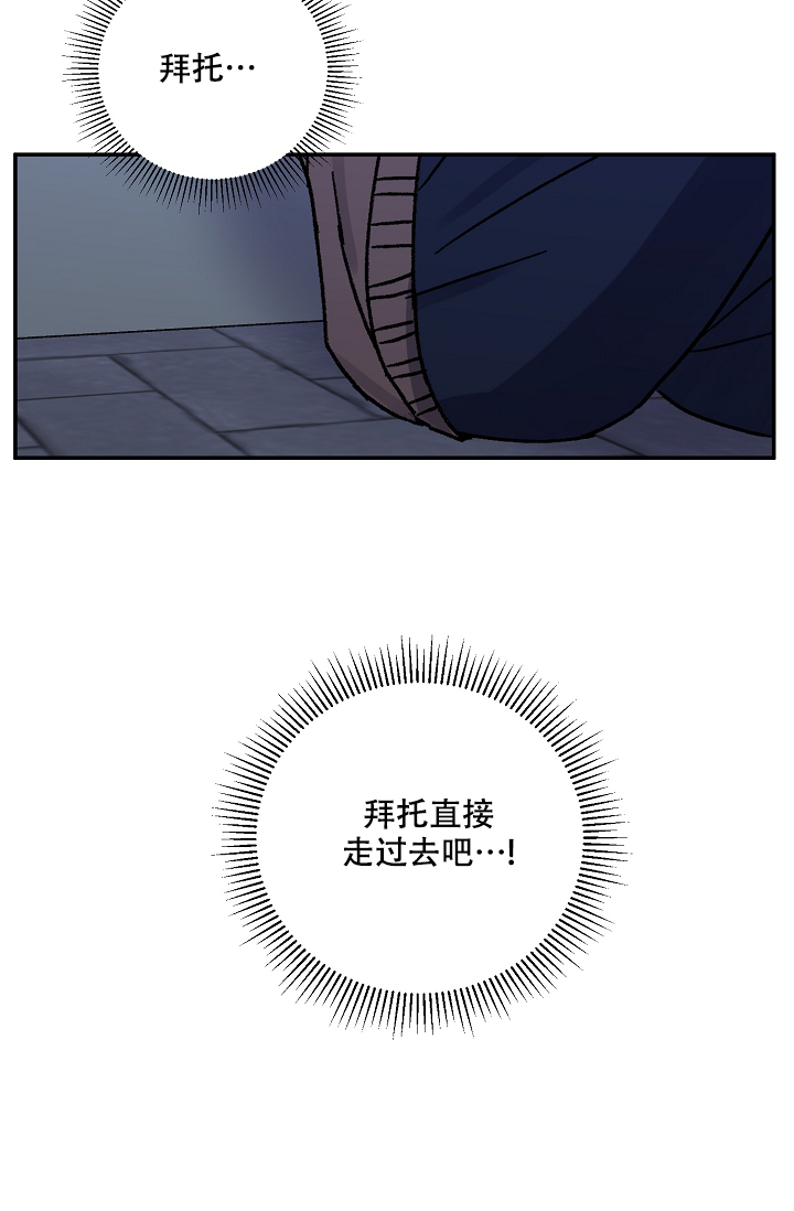 《kiss定律》漫画最新章节第111话免费下拉式在线观看章节第【24】张图片