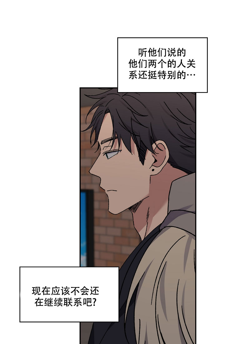 《kiss定律》漫画最新章节第108话免费下拉式在线观看章节第【16】张图片