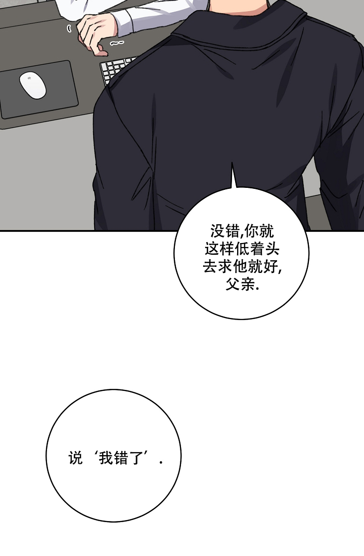 《kiss定律》漫画最新章节第95话免费下拉式在线观看章节第【41】张图片