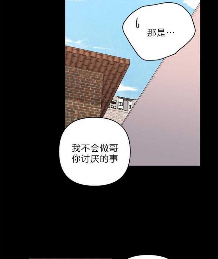 《kiss定律》漫画最新章节第53话免费下拉式在线观看章节第【25】张图片