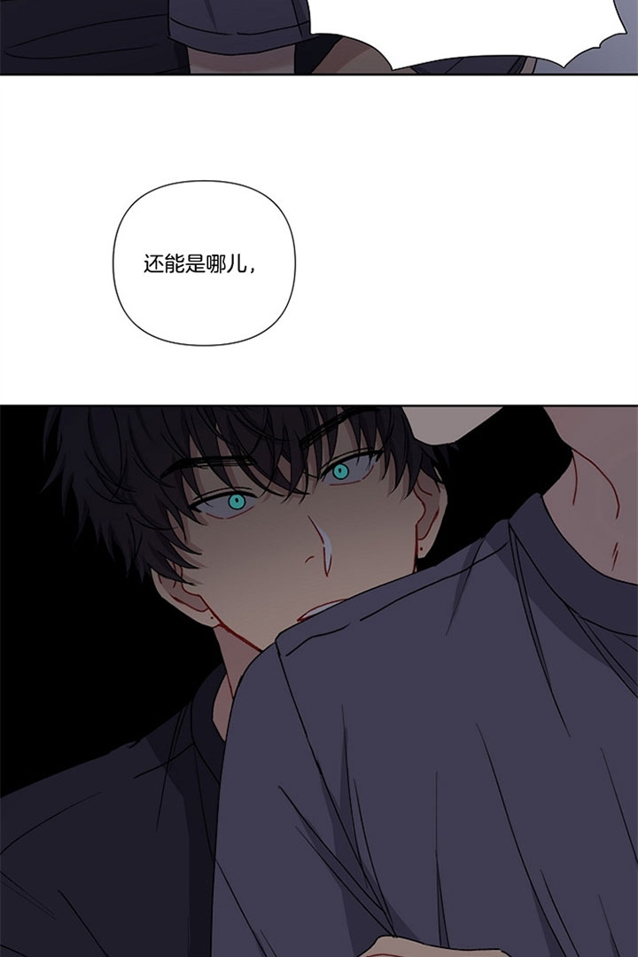 《kiss定律》漫画最新章节第10话免费下拉式在线观看章节第【20】张图片