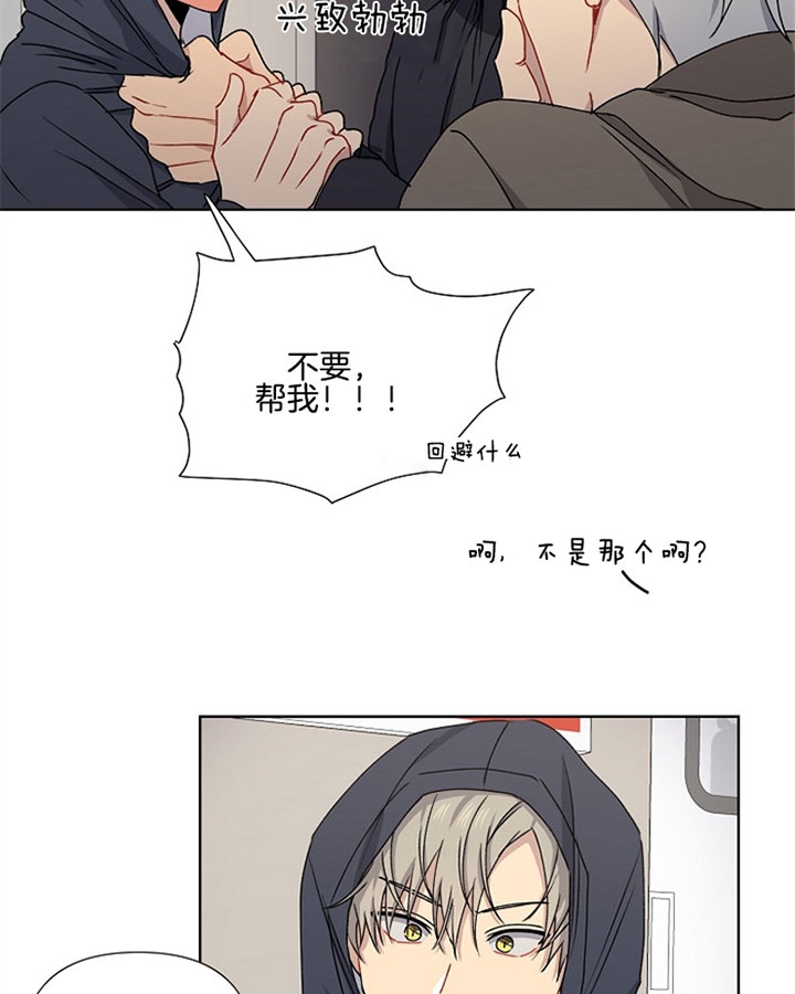 《kiss定律》漫画最新章节第9话免费下拉式在线观看章节第【13】张图片