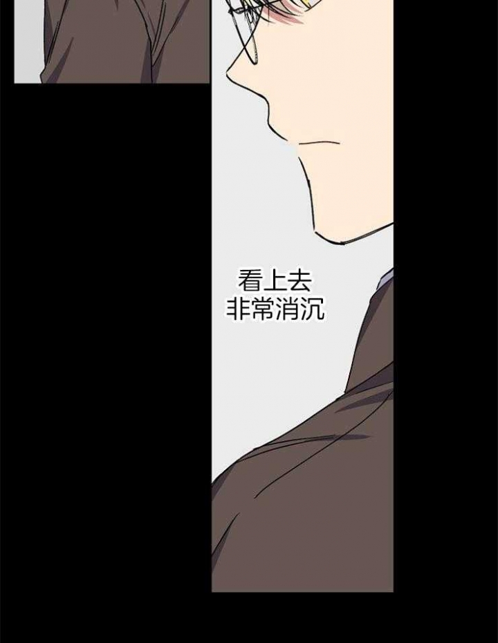 《kiss定律》漫画最新章节第84话免费下拉式在线观看章节第【17】张图片