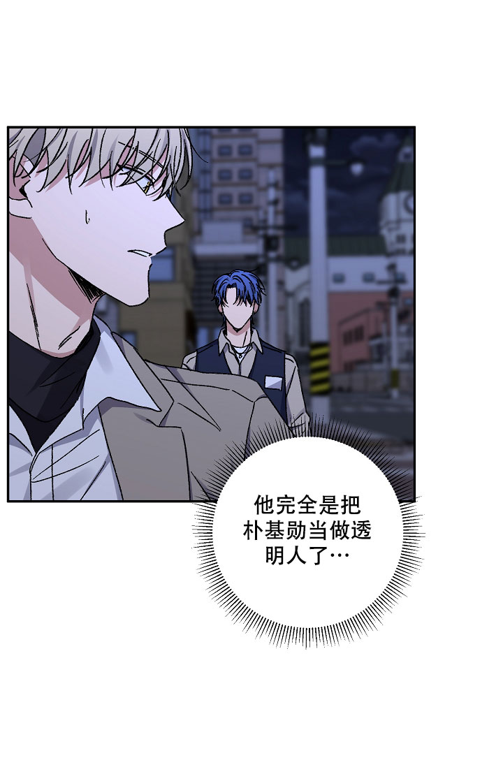 《kiss定律》漫画最新章节第107话免费下拉式在线观看章节第【22】张图片