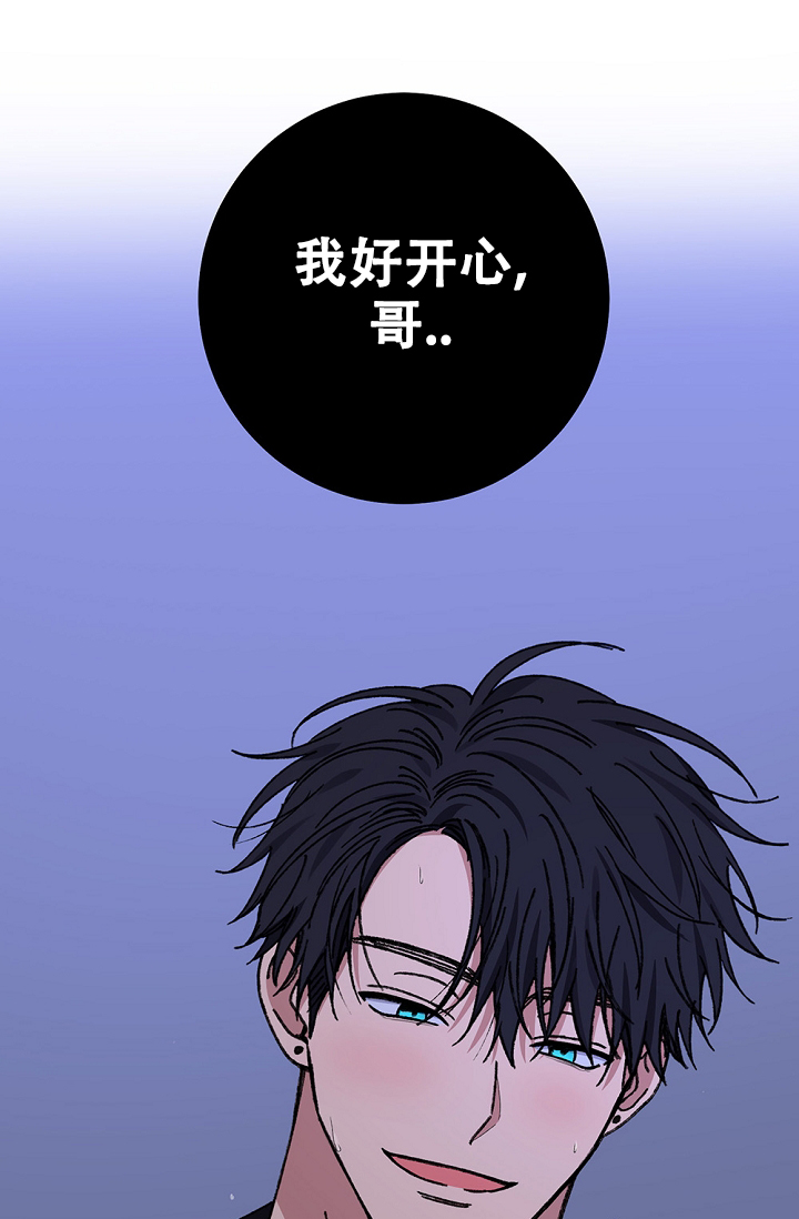 《kiss定律》漫画最新章节第99话免费下拉式在线观看章节第【31】张图片