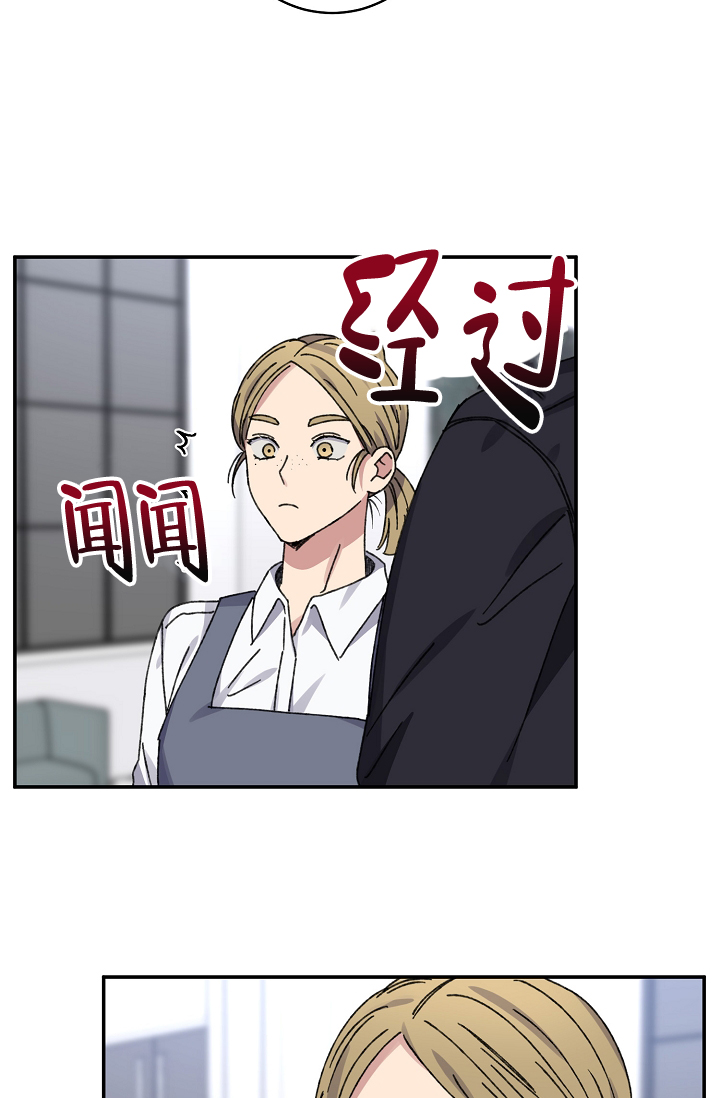 《kiss定律》漫画最新章节第95话免费下拉式在线观看章节第【10】张图片