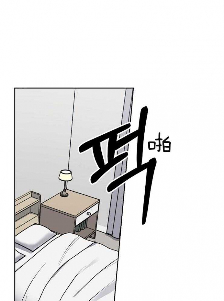 《kiss定律》漫画最新章节第40话免费下拉式在线观看章节第【2】张图片