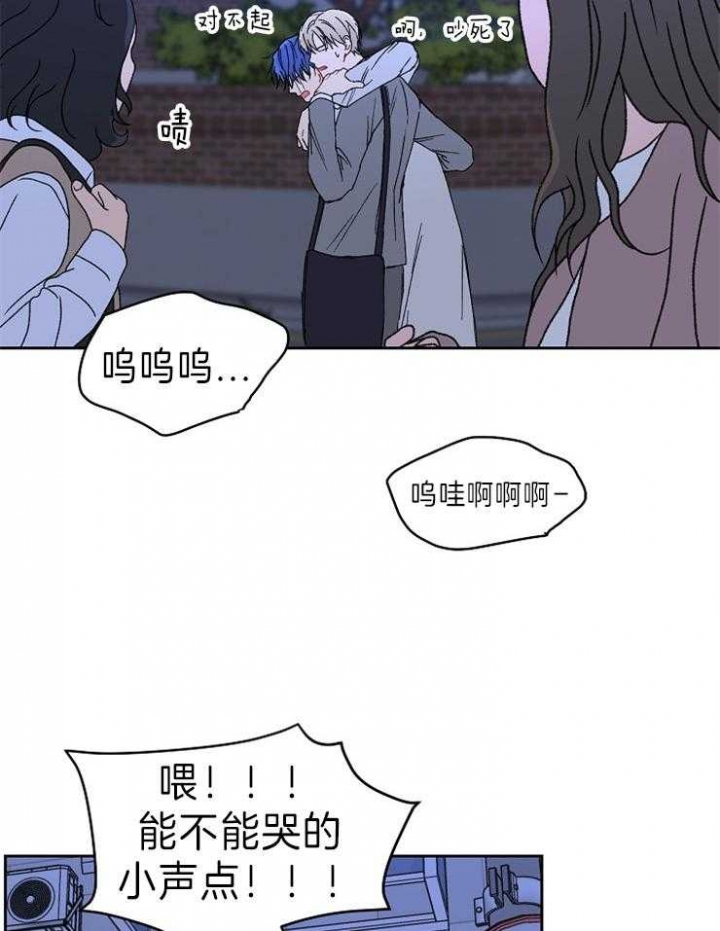 《kiss定律》漫画最新章节第59话免费下拉式在线观看章节第【5】张图片