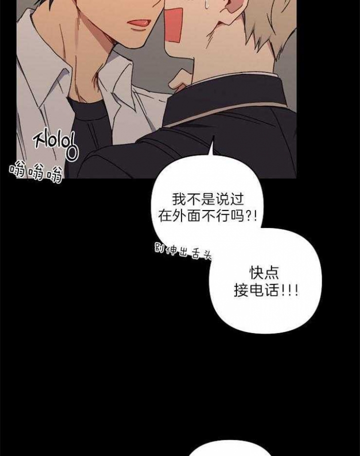 《kiss定律》漫画最新章节第54话免费下拉式在线观看章节第【9】张图片