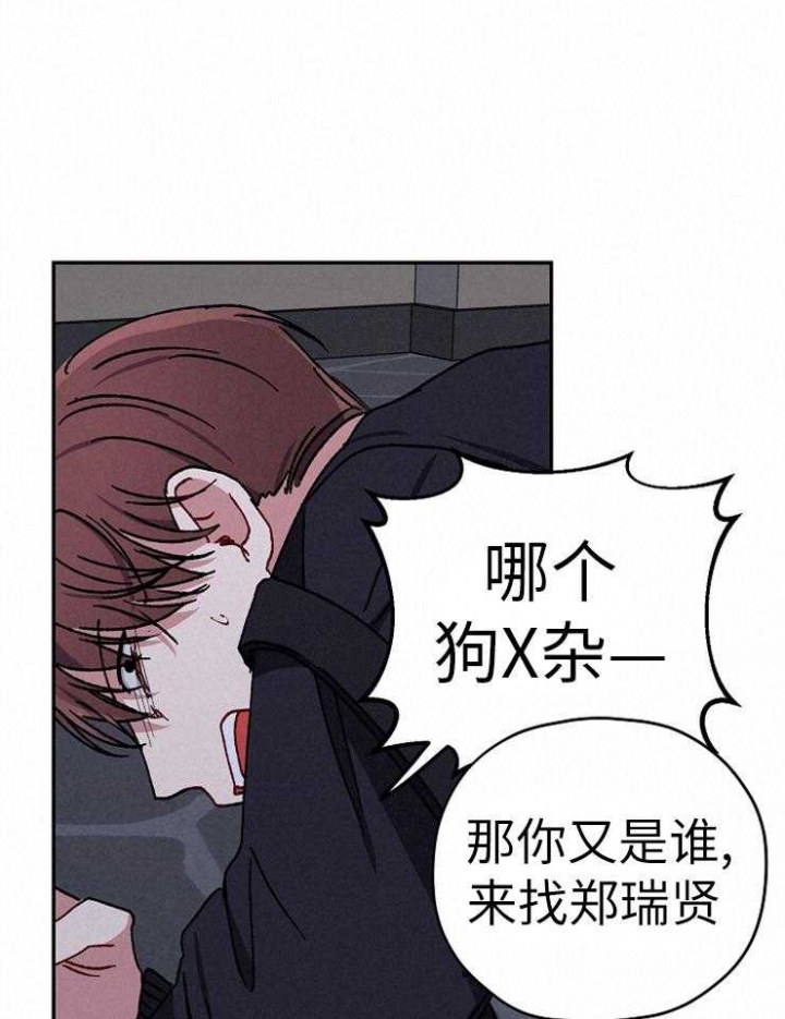 《kiss定律》漫画最新章节第74话免费下拉式在线观看章节第【16】张图片