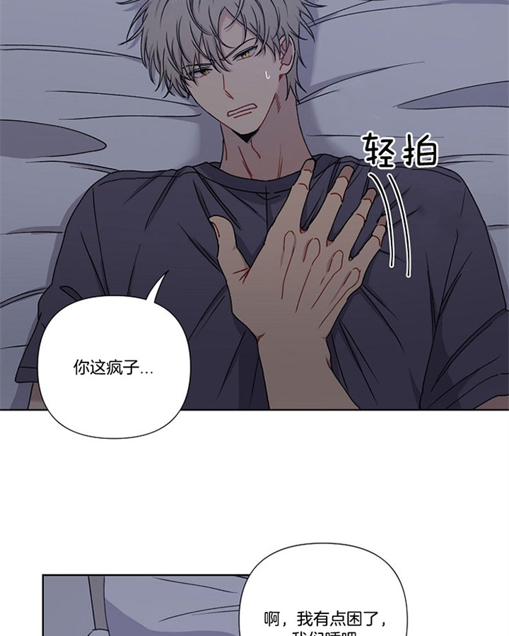 《kiss定律》漫画最新章节第11话免费下拉式在线观看章节第【18】张图片