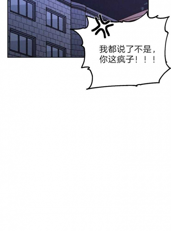 《kiss定律》漫画最新章节第38话免费下拉式在线观看章节第【7】张图片