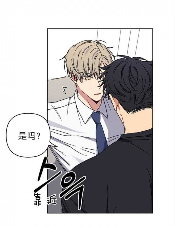 《kiss定律》漫画最新章节第38话免费下拉式在线观看章节第【21】张图片