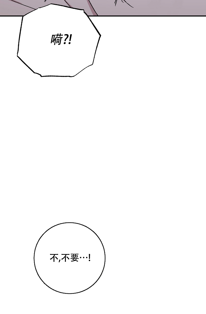 《kiss定律》漫画最新章节第105话免费下拉式在线观看章节第【26】张图片