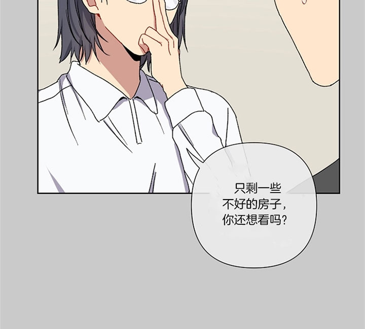 《kiss定律》漫画最新章节第18话免费下拉式在线观看章节第【7】张图片