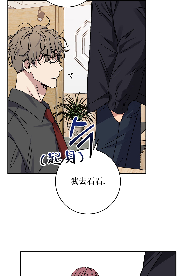 《kiss定律》漫画最新章节第102话免费下拉式在线观看章节第【55】张图片