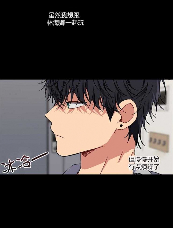 《kiss定律》漫画最新章节第85话免费下拉式在线观看章节第【17】张图片