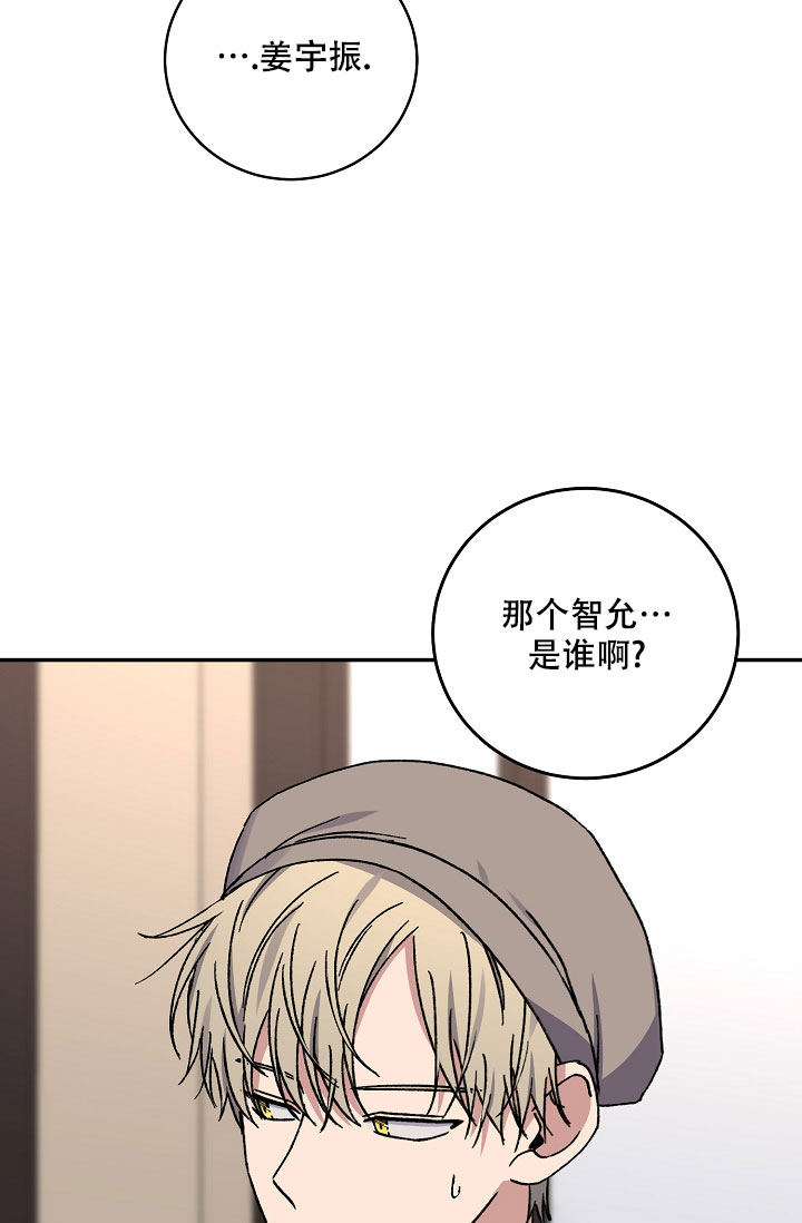 《kiss定律》漫画最新章节第108话免费下拉式在线观看章节第【20】张图片