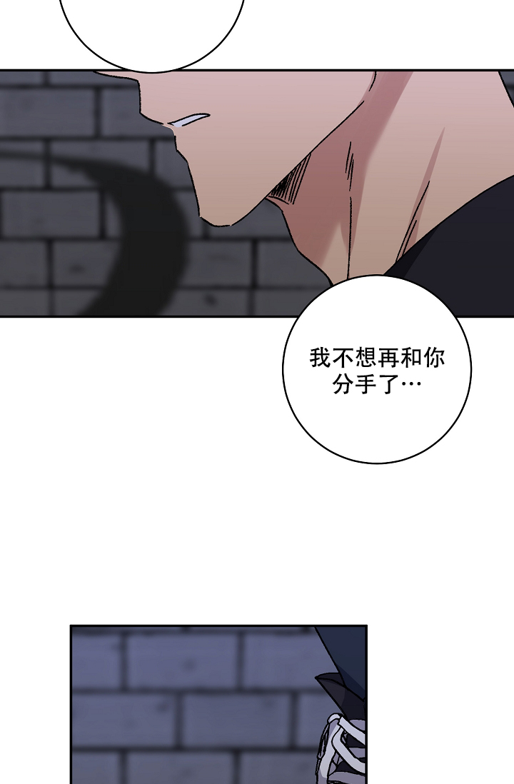 《kiss定律》漫画最新章节第103话免费下拉式在线观看章节第【27】张图片