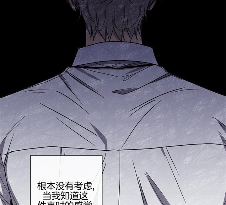 《kiss定律》漫画最新章节第22话免费下拉式在线观看章节第【22】张图片