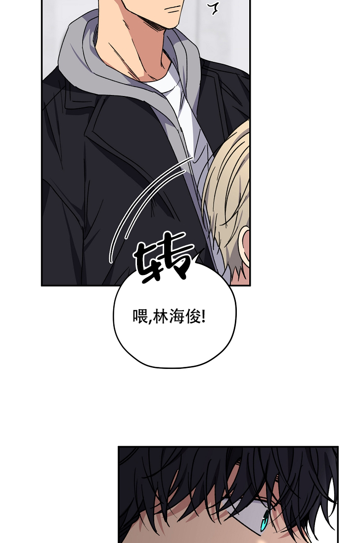 《kiss定律》漫画最新章节第93话免费下拉式在线观看章节第【57】张图片