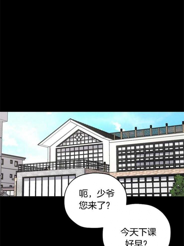 《kiss定律》漫画最新章节第87话免费下拉式在线观看章节第【21】张图片