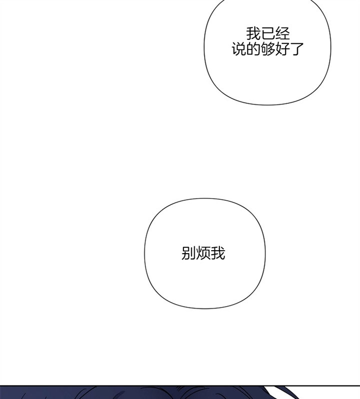 《kiss定律》漫画最新章节第7话免费下拉式在线观看章节第【21】张图片