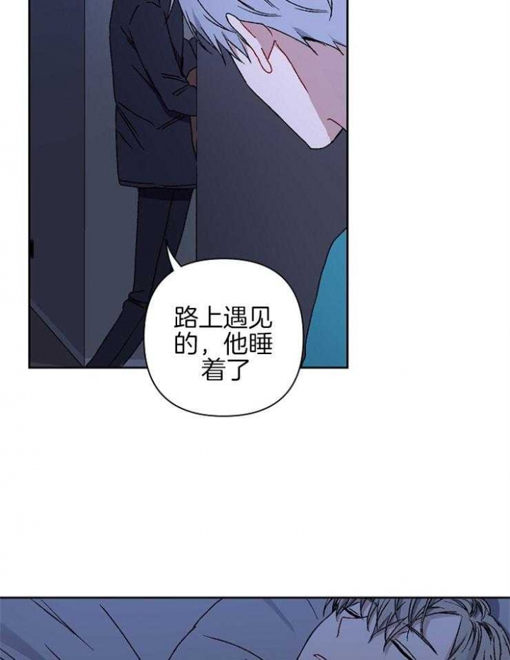 《kiss定律》漫画最新章节第31话免费下拉式在线观看章节第【19】张图片