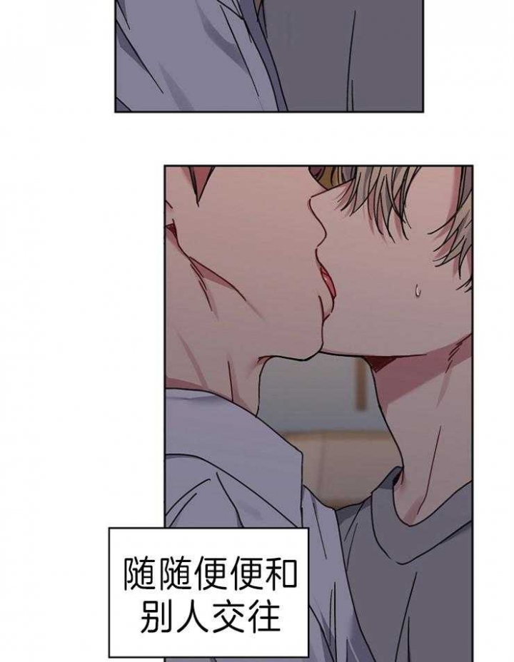 《kiss定律》漫画最新章节第64话免费下拉式在线观看章节第【2】张图片