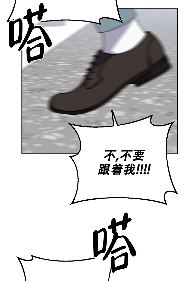 《kiss定律》漫画最新章节第94话免费下拉式在线观看章节第【11】张图片