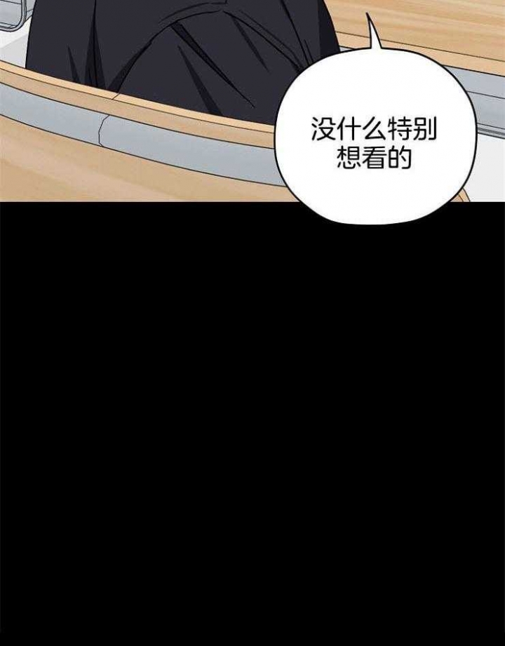 《kiss定律》漫画最新章节第80话免费下拉式在线观看章节第【34】张图片