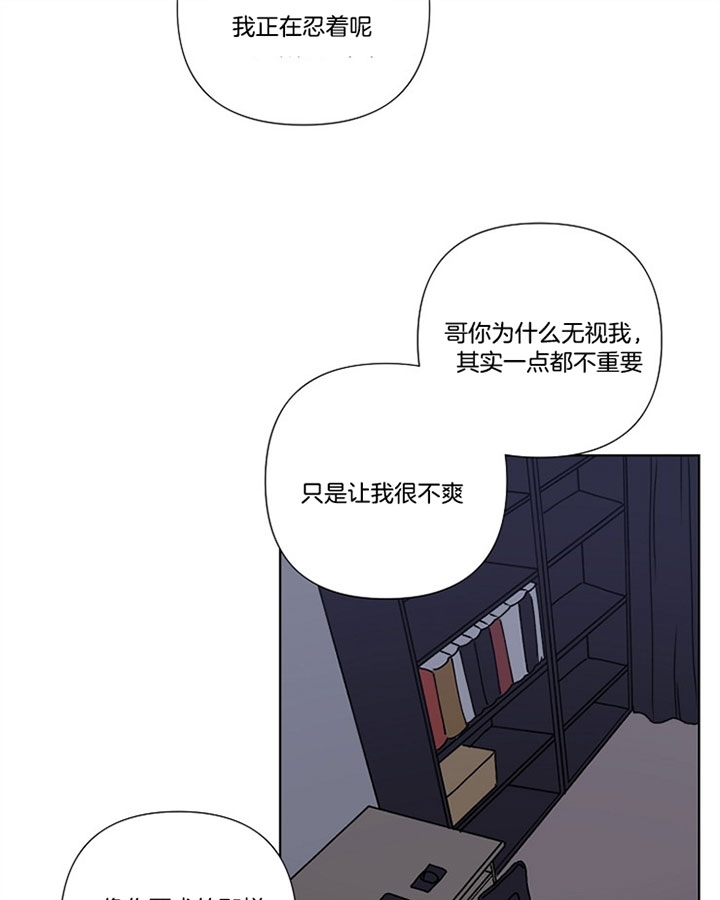 《kiss定律》漫画最新章节第11话免费下拉式在线观看章节第【11】张图片