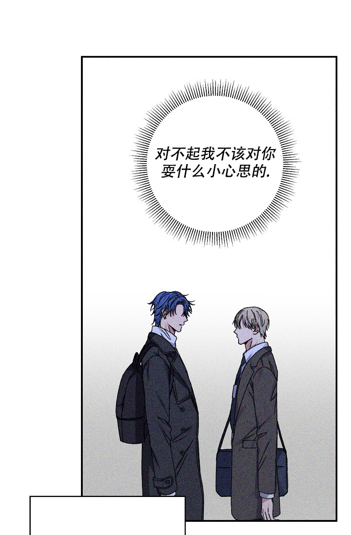 《kiss定律》漫画最新章节第107话免费下拉式在线观看章节第【15】张图片