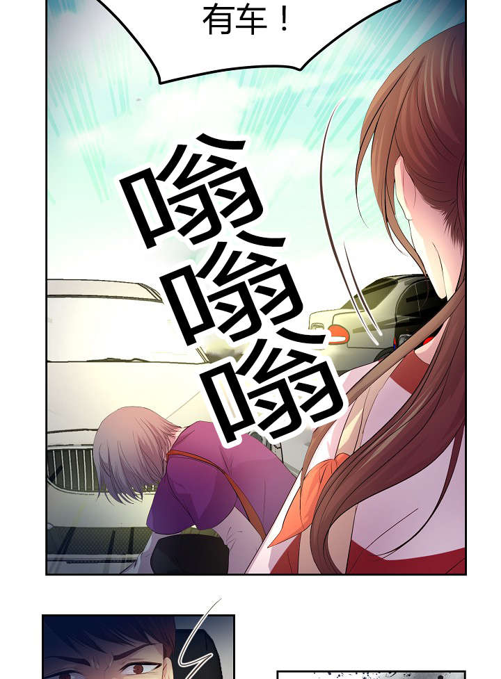 《升温》漫画最新章节第56话免费下拉式在线观看章节第【11】张图片