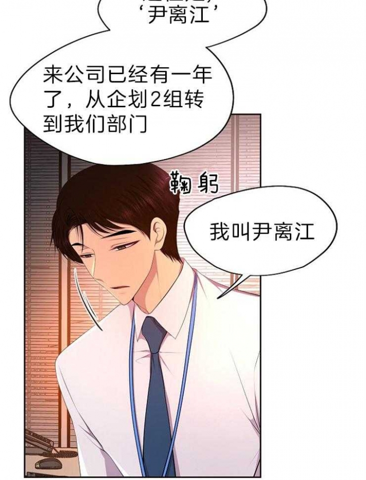 《升温》漫画最新章节第198话免费下拉式在线观看章节第【9】张图片